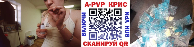 Alpha PVP СК Красково
