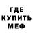 Амфетамин 98% Giga Works