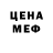 МДМА VHQ mate XD