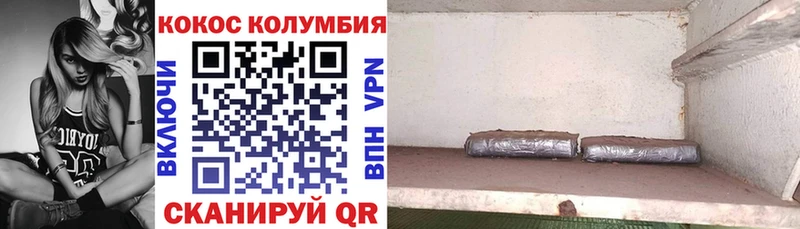 ссылка на мегу онион  Красково  КОКАИН VHQ  наркотики 