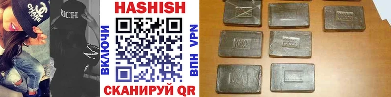наркота Красково Гашиш hashish