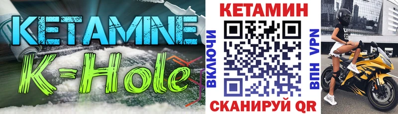 hydra зеркало  Красково  КЕТАМИН VHQ 