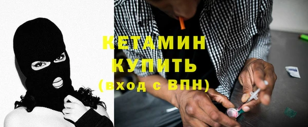 тгк Богородицк