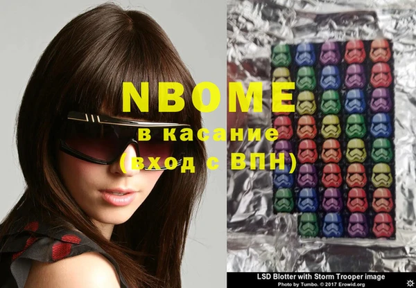 марки lsd Верея