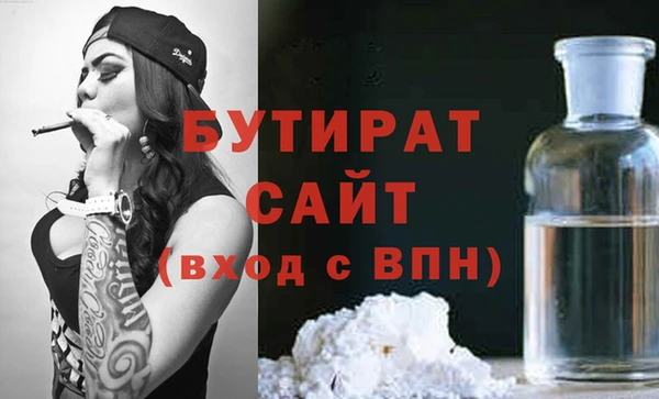 а пвп мука Богородск