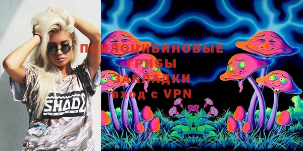 марки lsd Верея