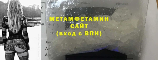 тгк Богородицк