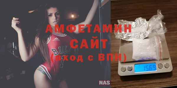 спайс Верхнеуральск