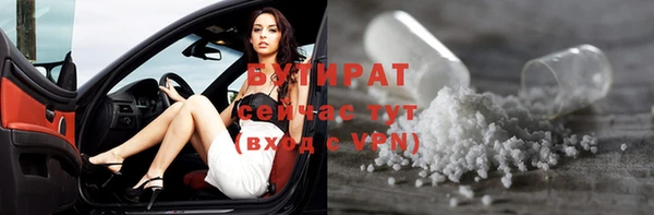 а пвп мука Богородск