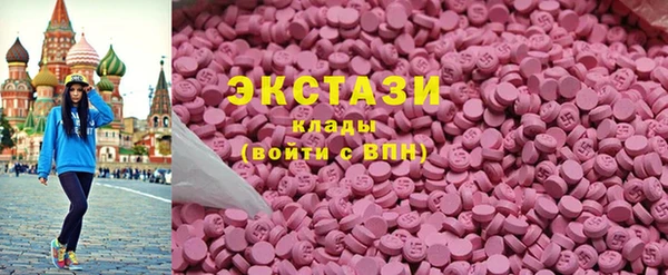 марки lsd Верея