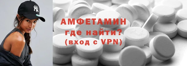 марки lsd Верея