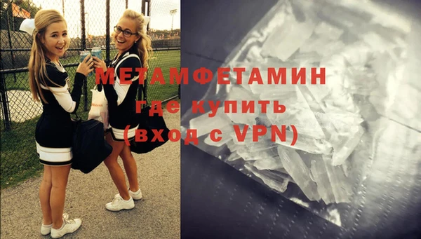спайс Верхнеуральск