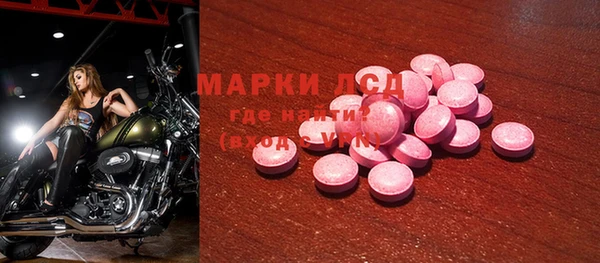 марки lsd Верея