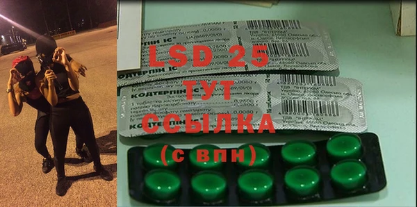 марки lsd Верея