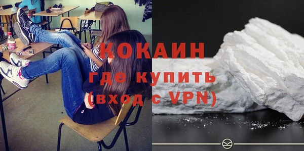 а пвп мука Богородск