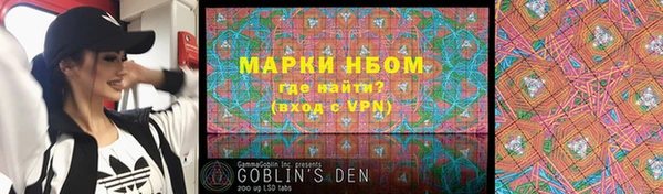 тгк Богородицк