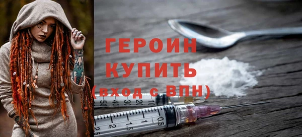 спайс Верхнеуральск