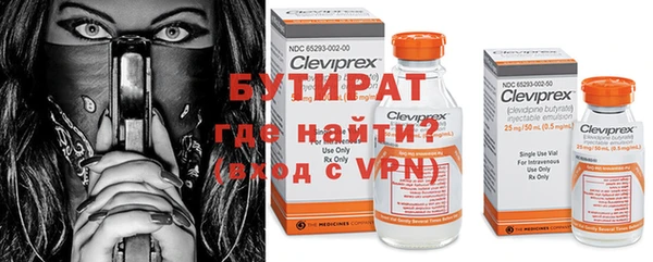 тгк Богородицк