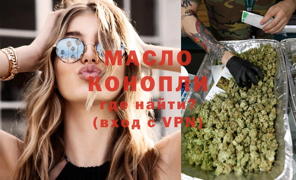 спайс Верхнеуральск