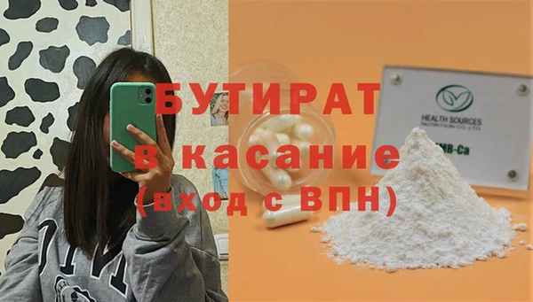 тгк Богородицк