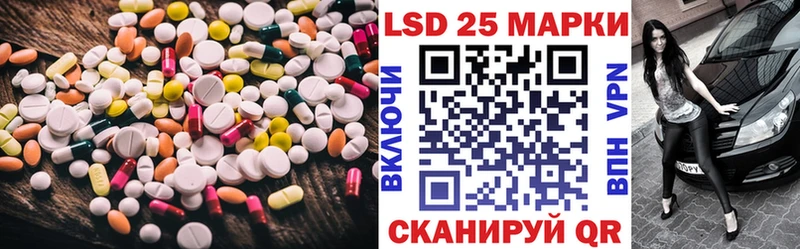 LSD-25 экстази кислота  купить закладку  Красково 