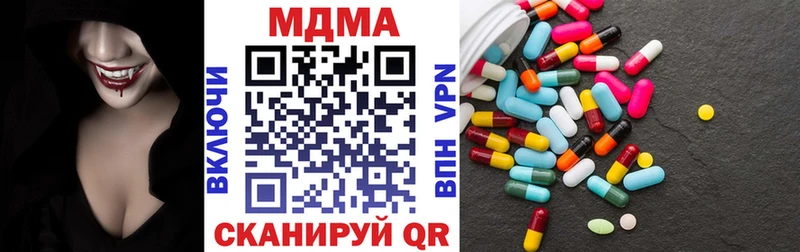 MDMA молли  закладки  Красково 