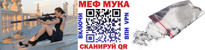 Мефедрон VHQ Красково