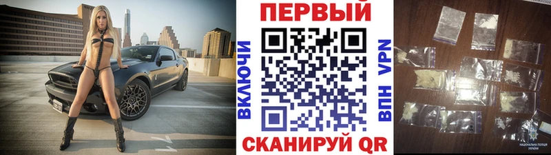 blacksprut вход  Красково  МЕТАМФЕТАМИН винт 