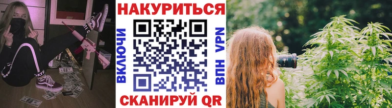 Каннабис тримм Красково
